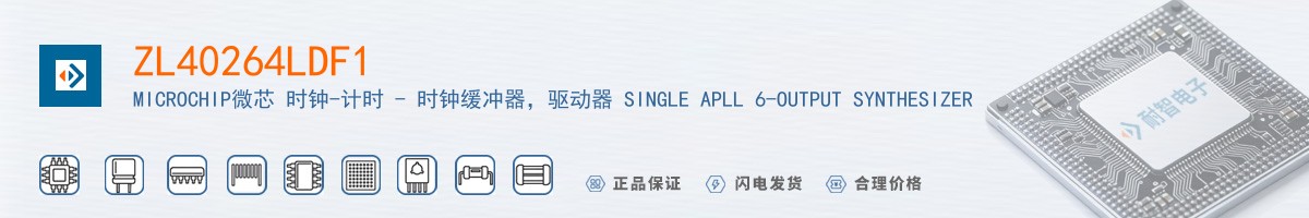 ZL40264LDF1������