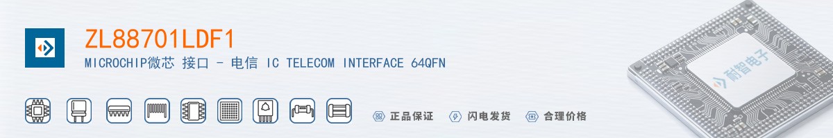 ZL88701LDF1������