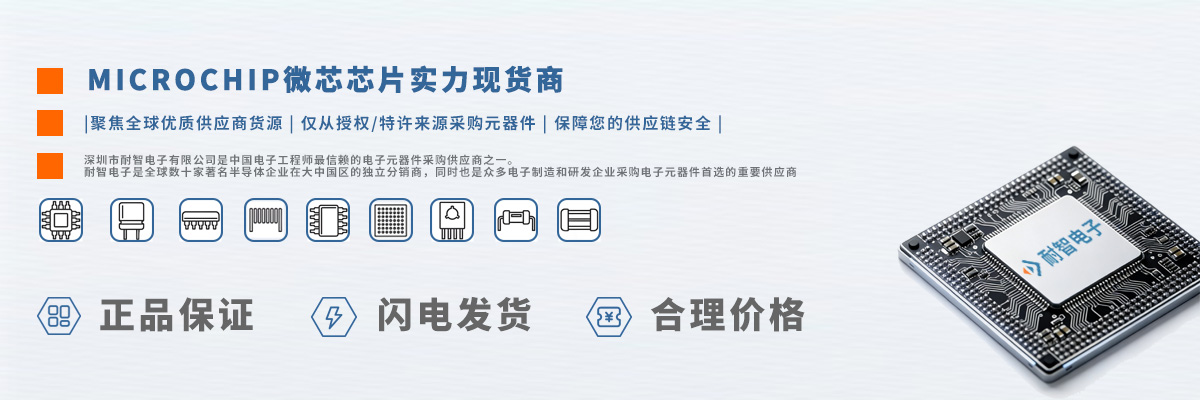 Microchip(΢о)оƬʵ���ֻ��̴�����