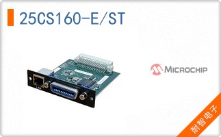 25CS160-E/ST