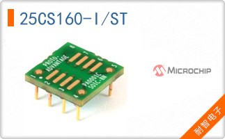25CS160-I/ST