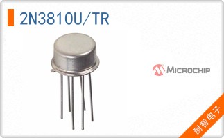2N3810U/TR