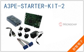 A3PE-STARTER-KIT-2