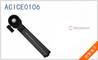 ACICE0106