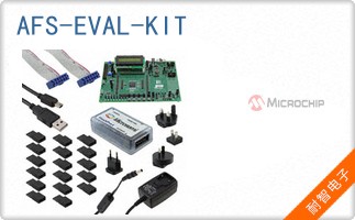 AFS-EVAL-KIT