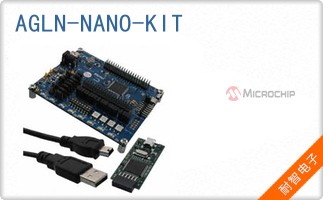 AGLN-NANO-KIT