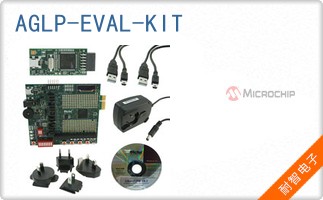 AGLP-EVAL-KIT