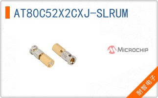 AT80C52X2CXJ-SLRUM