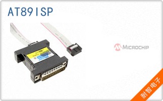 AT89ISP
