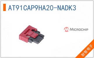 AT91CAP9HA20-NADK3
