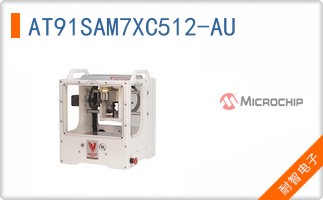 AT91SAM7XC512-AU