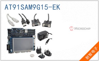 AT91SAM9G15-EK