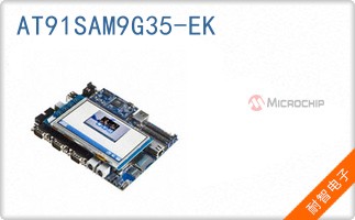AT91SAM9G35-EK