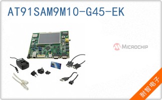 AT91SAM9M10-G45-EK