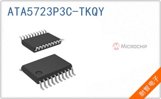 ATA5723P3C-TKQY