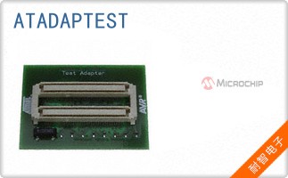 ATADAPTEST