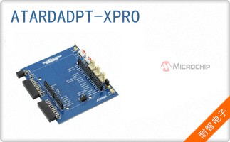 ATARDADPT-XPRO