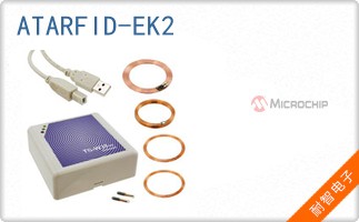 ATARFID-EK2