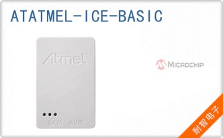 ATATMEL-ICE-BASIC