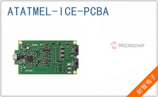 ATATMEL-ICE-PCBA