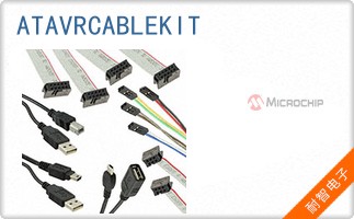 ATAVRCABLEKIT