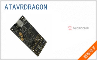 ATAVRDRAGON