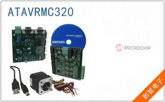 ATAVRMC320