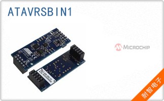 ATAVRSBIN1