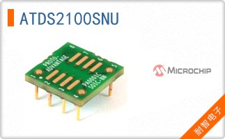 ATDS2100SNU