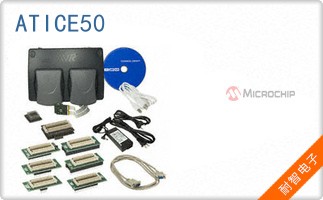 ATICE50