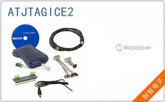 ATJTAGICE2