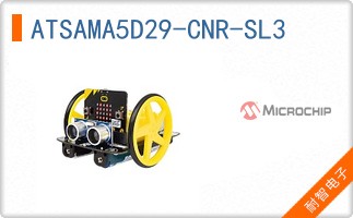 ATSAMA5D29-CNR-SL3