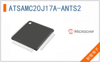 ATSAMC20J17A-ANTS2