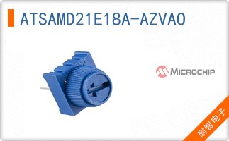 ATSAMD21E18A-AZVAO