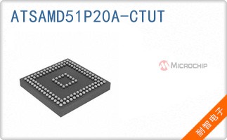 ATSAMD51P20A-CTUT