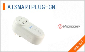 ATSMARTPLUG-CN