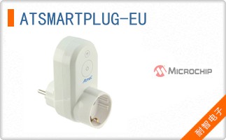 ATSMARTPLUG-EU