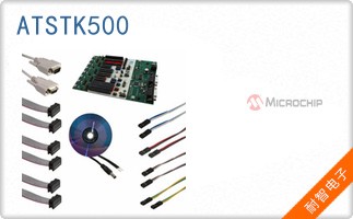 ATSTK500