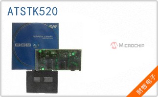 ATSTK520