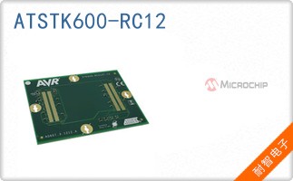 ATSTK600-RC12