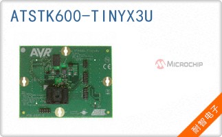 ATSTK600-TINYX3U