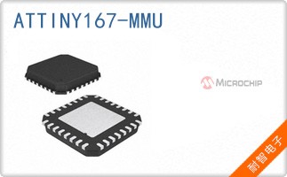 ATTINY167-MMU