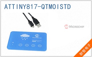 ATTINY817-QTMOISTD