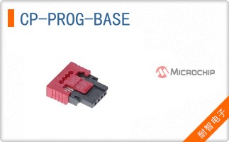 CP-PROG-BASE