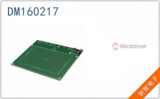 DM160217