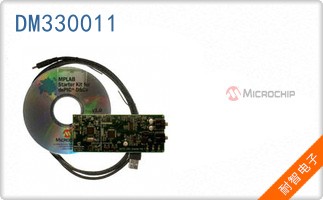 DM330011