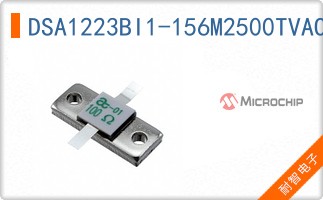 DSA1223BI1-156M2500TVAO