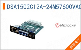 DSA1502CI2A-24M57600VAO