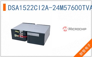 DSA1522CI2A-24M57600TVAO