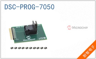 DSC-PROG-7050